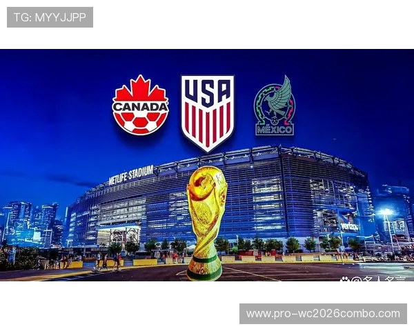 2026年世界杯各参赛国家队名单公布时间与球队阵容亮点